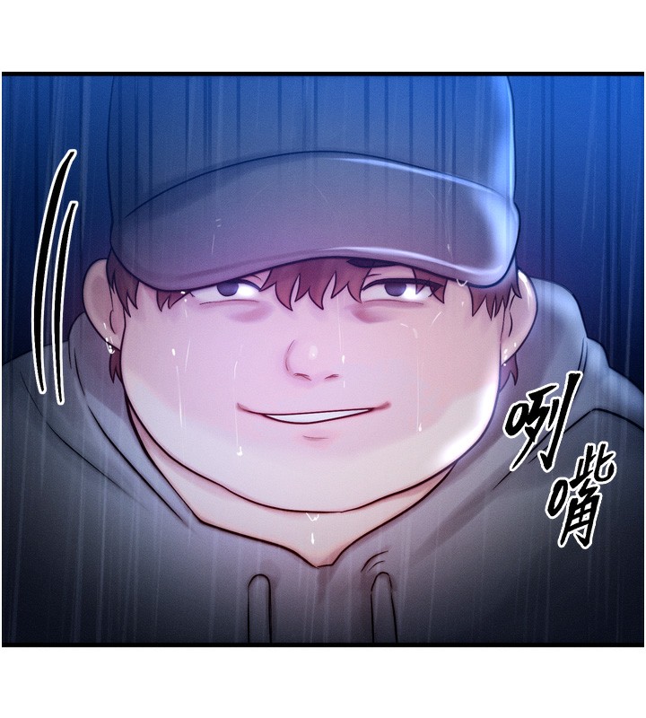 等價交換人生第4話-性感的母女&hearts;