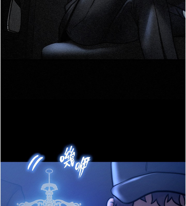 等价交换人生第4話-性感的母女&hearts;