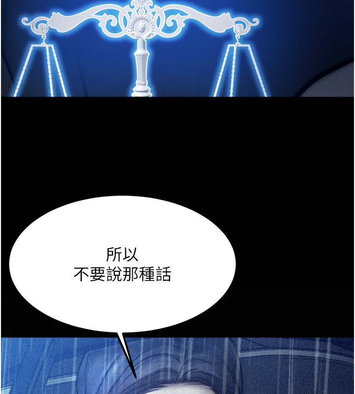 等價交換人生第4話-性感的母女&hearts;