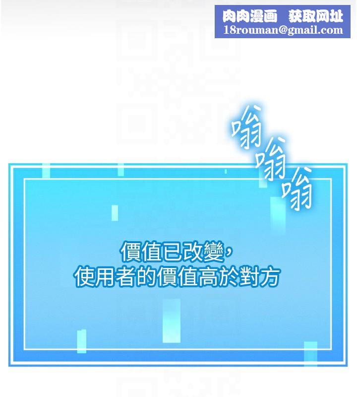 等价交换人生第4話-性感的母女&hearts;