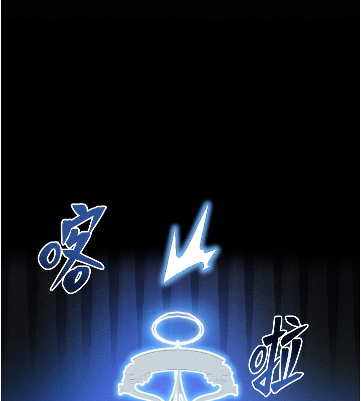 等价交换人生第4話-性感的母女&hearts;