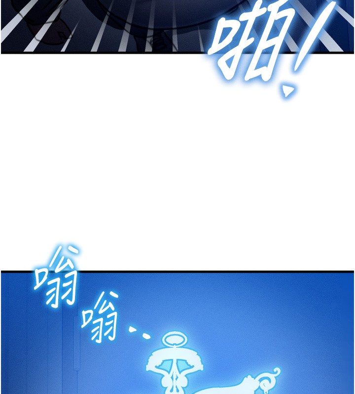 等價交換人生第4話-性感的母女&hearts;