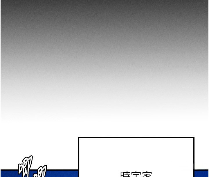 等價交換人生第4話-性感的母女&hearts;