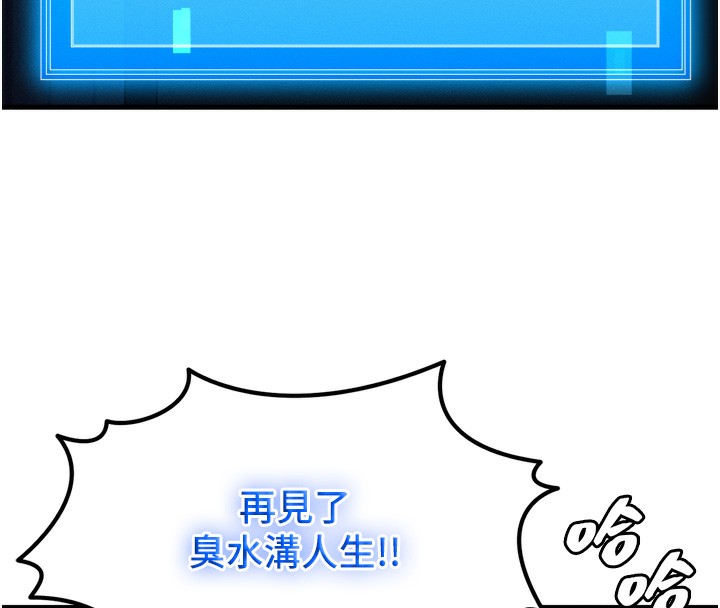 等价交换人生第4話-性感的母女&hearts;