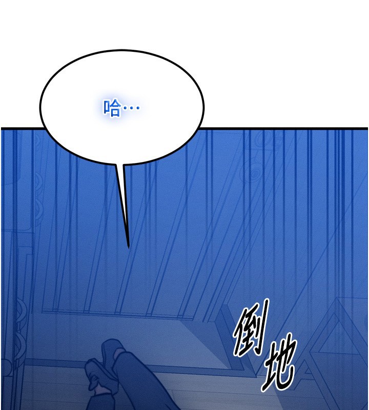 等價交換人生第4話-性感的母女&hearts;