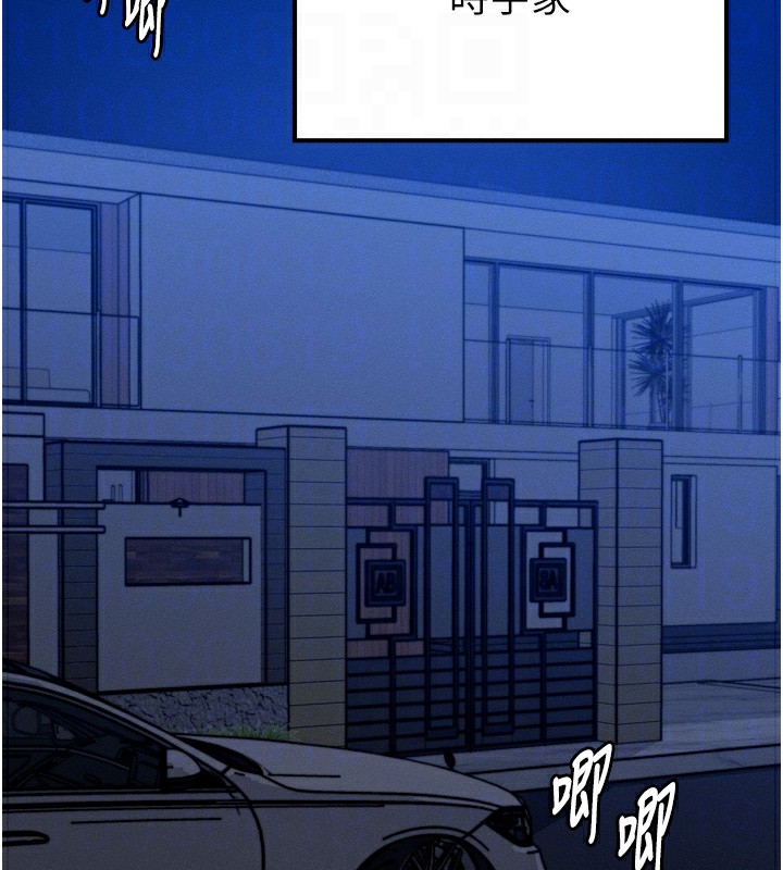 等价交换人生第4話-性感的母女&hearts;