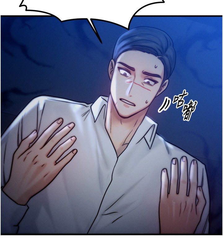 等价交换人生第4話-性感的母女&hearts;