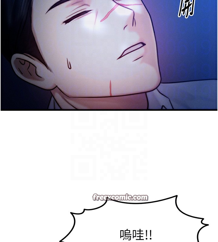 等價交換人生第4話-性感的母女&hearts;