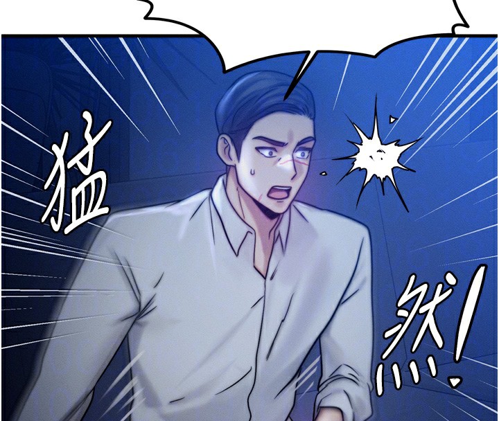 等价交换人生第4話-性感的母女&hearts;