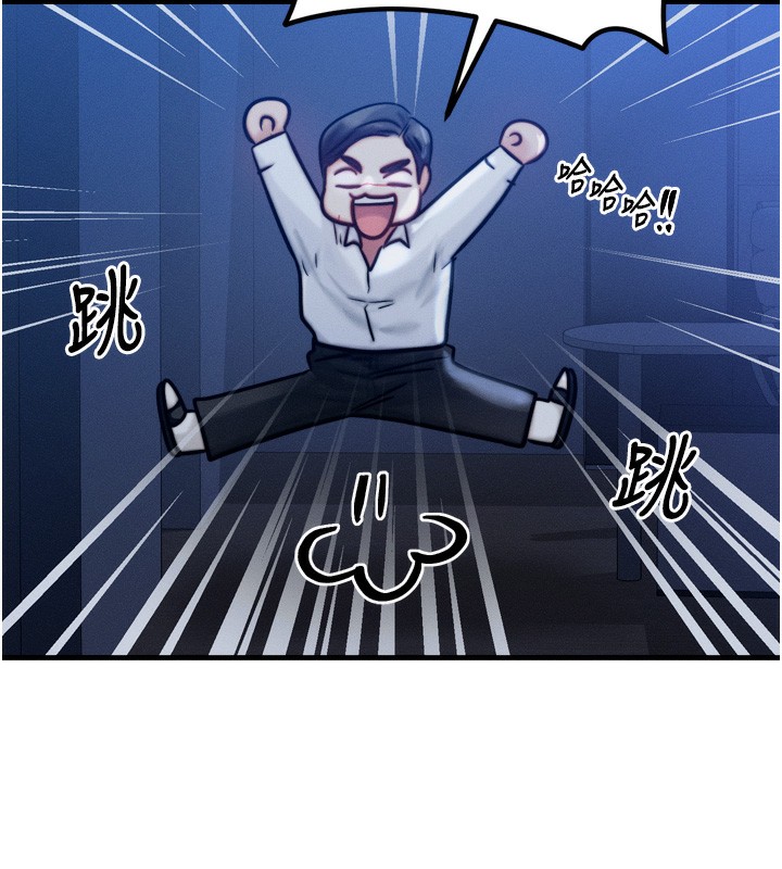 等价交换人生第4話-性感的母女&hearts;