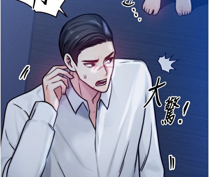 等价交换人生第4話-性感的母女&hearts;