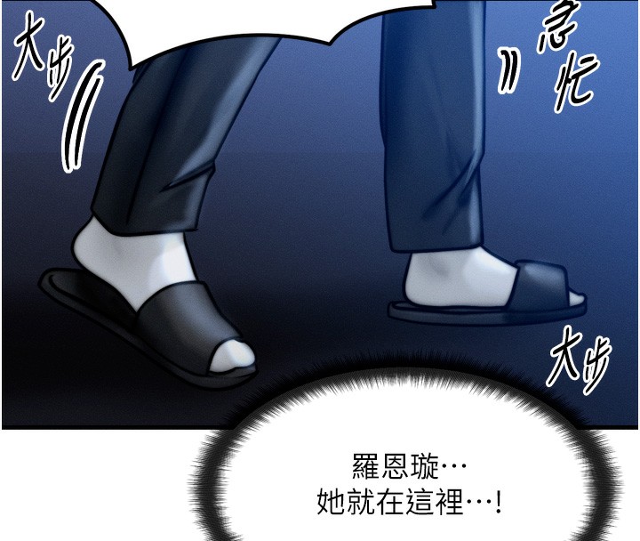 等价交换人生第4話-性感的母女&hearts;