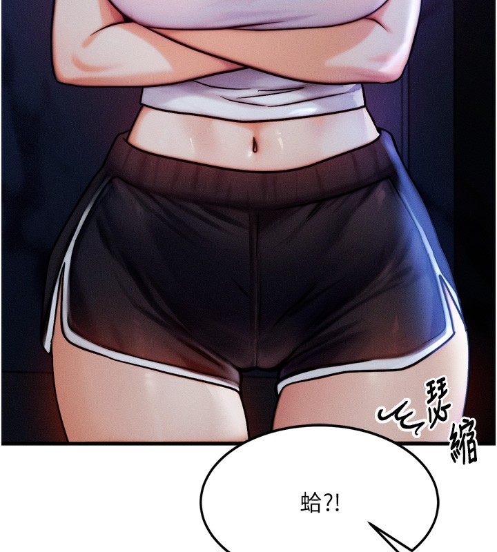 等价交换人生第4話-性感的母女&hearts;