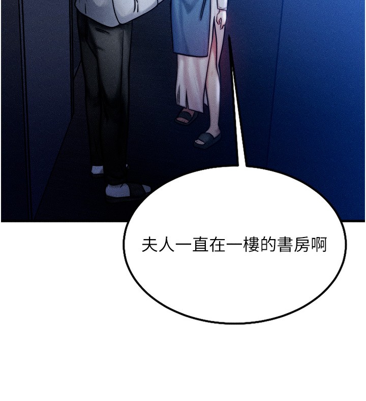 等价交换人生第4話-性感的母女&hearts;