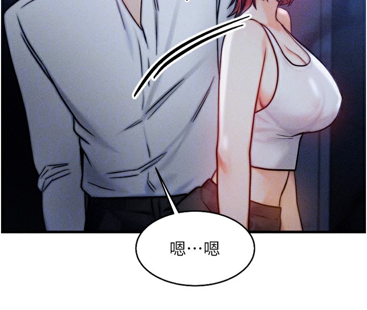 等价交换人生第4話-性感的母女&hearts;