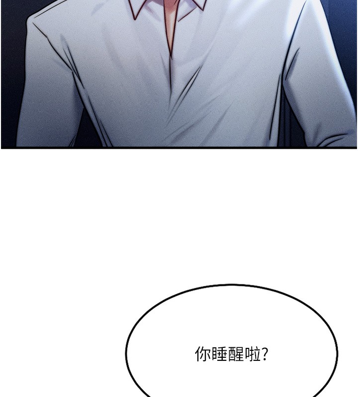 等價交換人生第4話-性感的母女&hearts;