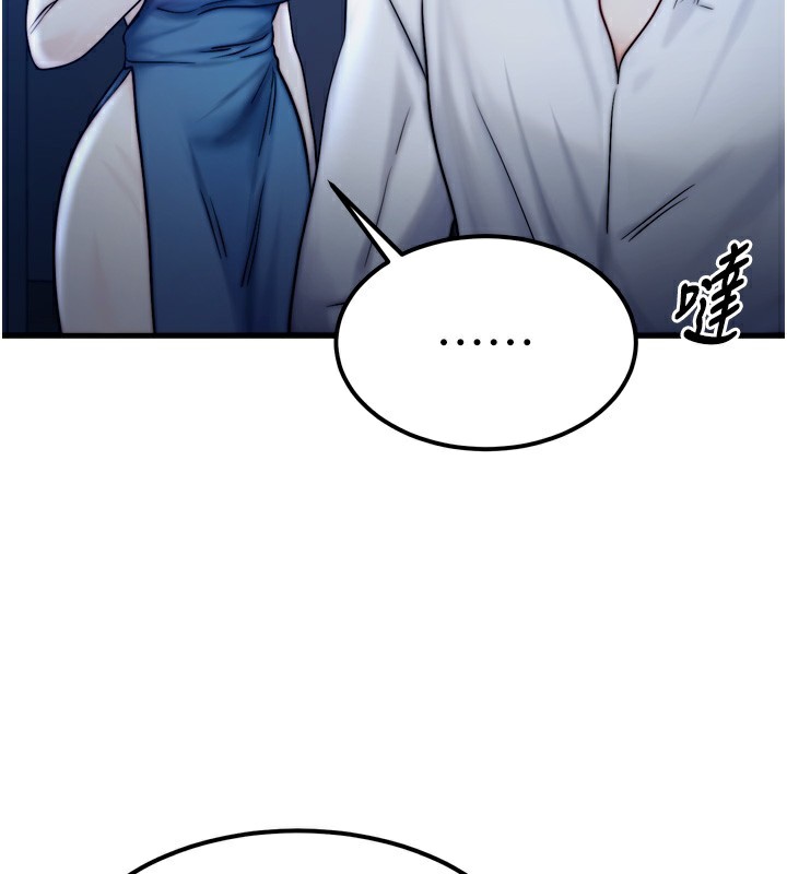 等價交換人生第4話-性感的母女&hearts;