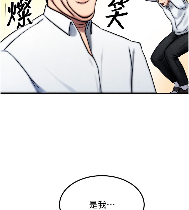 等价交换人生第4話-性感的母女&hearts;