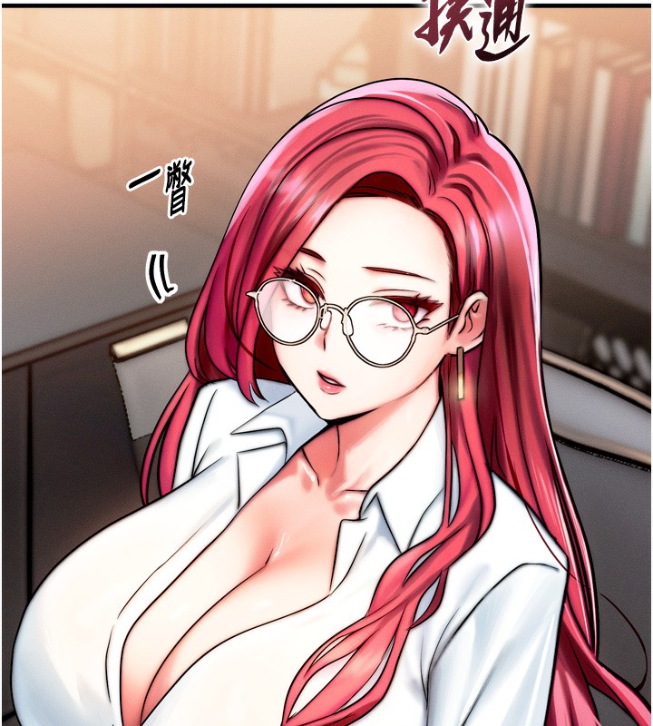 等价交换人生第4話-性感的母女&hearts;