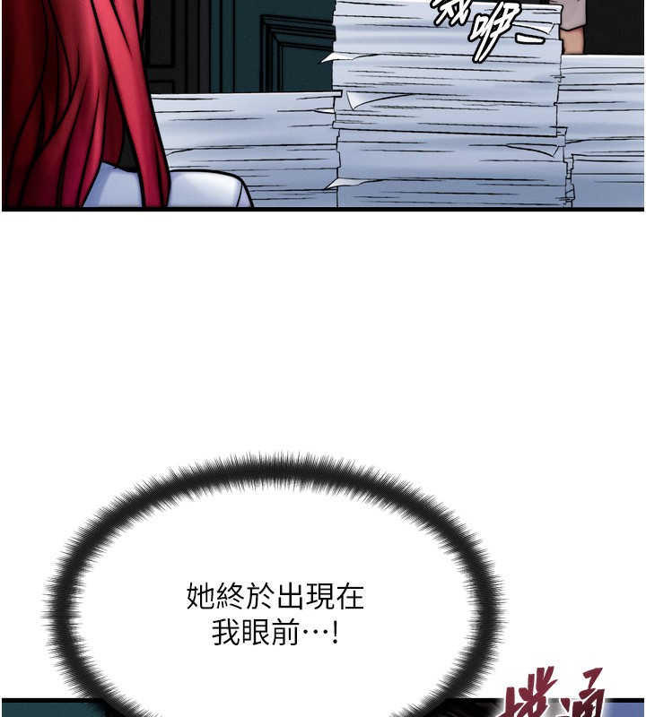 等價交換人生第4話-性感的母女&hearts;