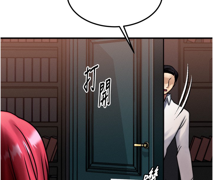 等价交换人生第4話-性感的母女&hearts;