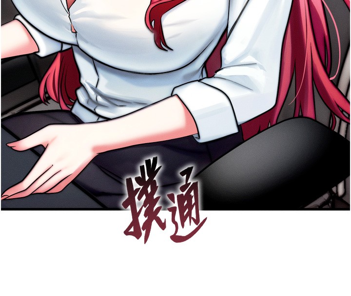 等价交换人生第4話-性感的母女&hearts;