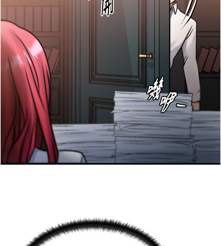 等價交換人生第5話-S級獵人的蜜穴