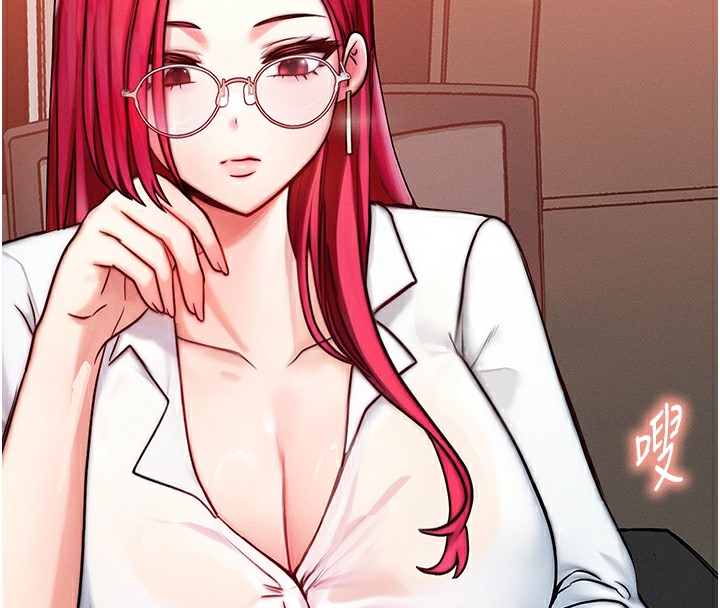 等價交換人生第5話-S級獵人的蜜穴