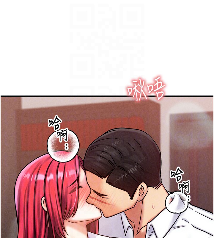 等價交換人生第5話-S級獵人的蜜穴