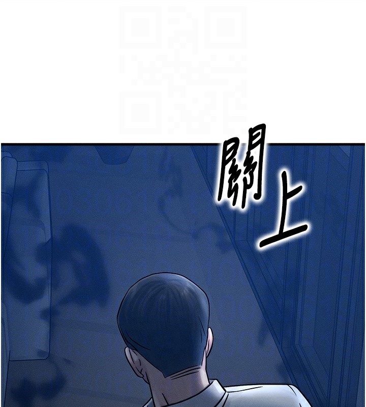 等價交換人生第5話-S級獵人的蜜穴