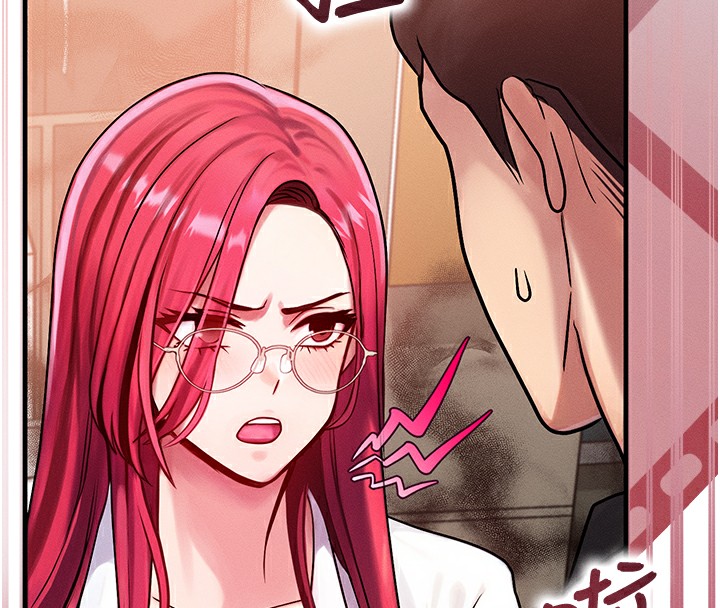 等價交換人生第5話-S級獵人的蜜穴