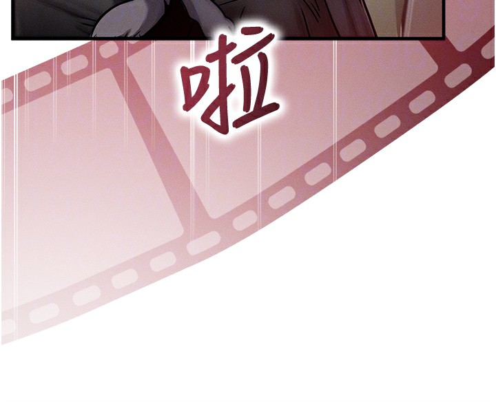 等价交换人生第5話-S級獵人的蜜穴