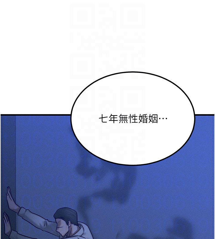 等价交换人生第5話-S級獵人的蜜穴