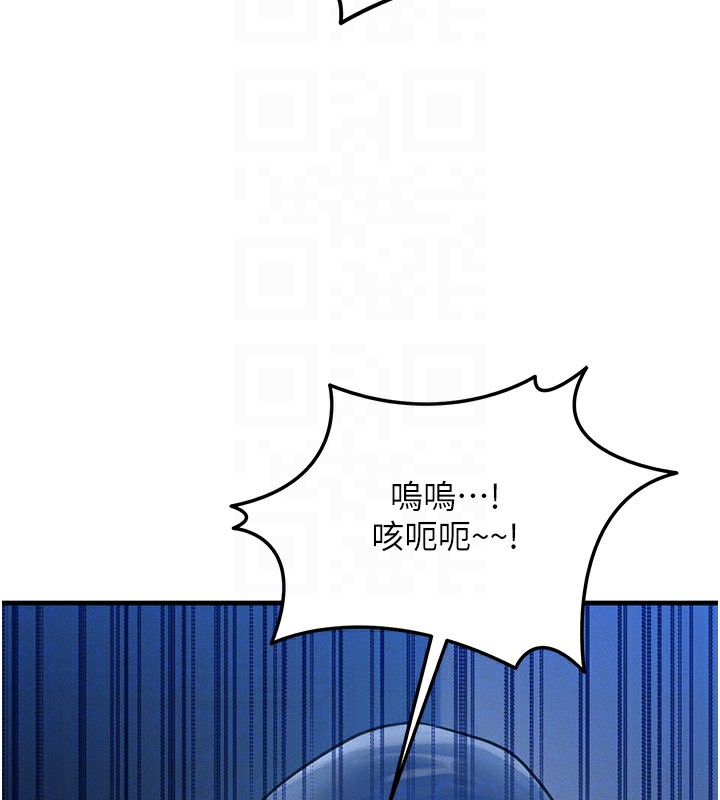 等價交換人生第5話-S級獵人的蜜穴