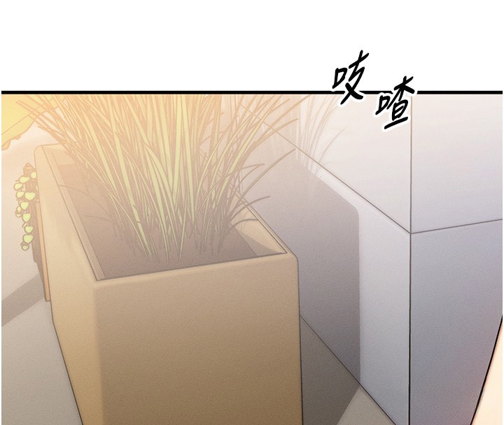 等价交换人生第5話-S級獵人的蜜穴