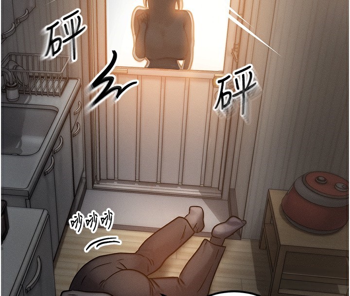 等价交换人生第5話-S級獵人的蜜穴