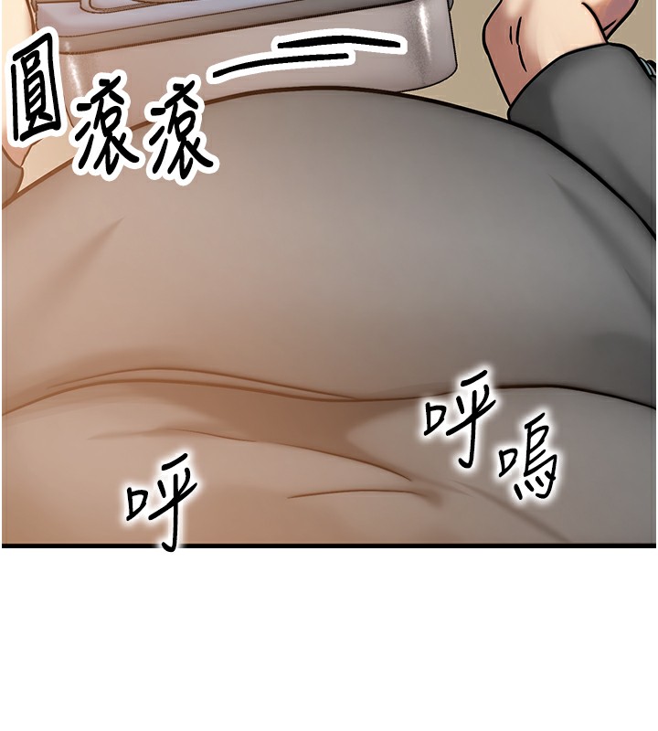 等價交換人生第5話-S級獵人的蜜穴