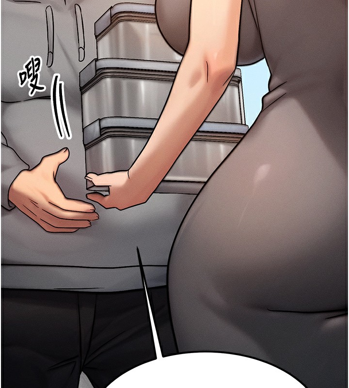 等價交換人生第5話-S級獵人的蜜穴