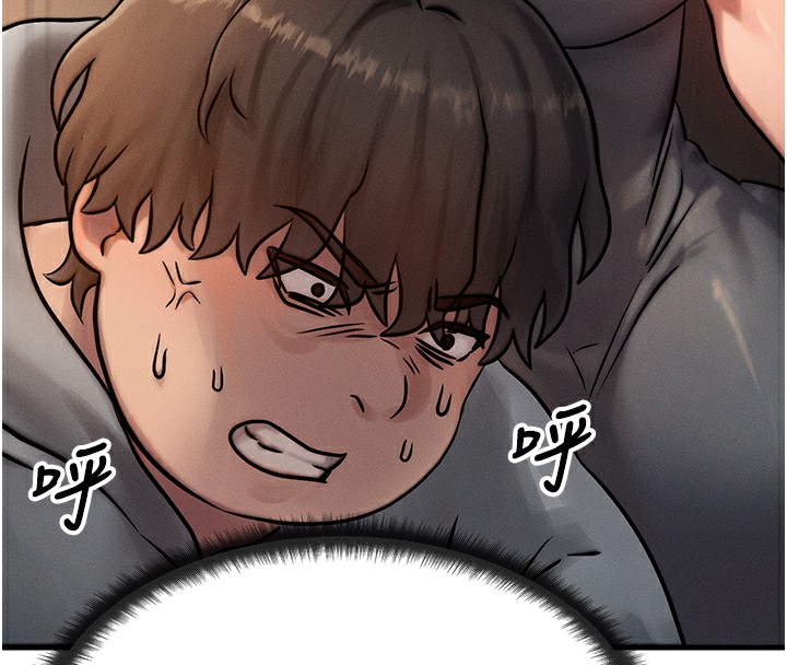 等價交換人生第5話-S級獵人的蜜穴