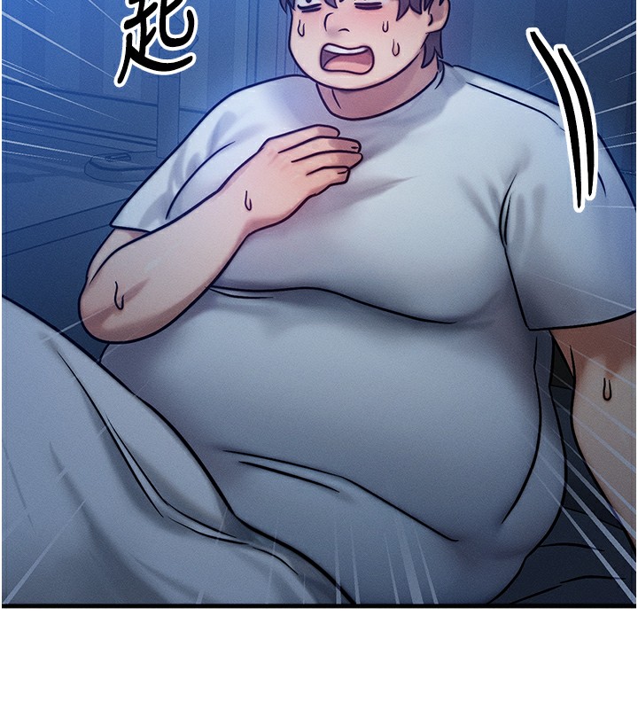 等價交換人生第5話-S級獵人的蜜穴