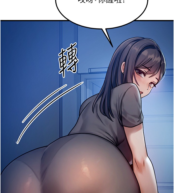 等價交換人生第5話-S級獵人的蜜穴