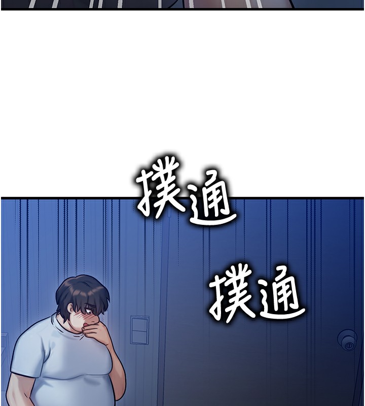 等價交換人生第5話-S級獵人的蜜穴