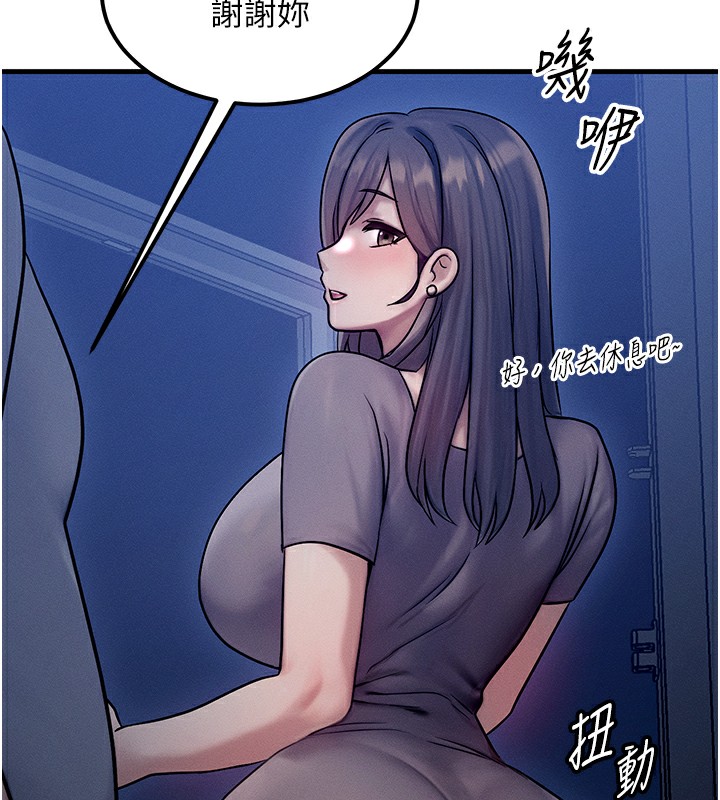 等價交換人生第6話-忍不住射在阿姨臉上