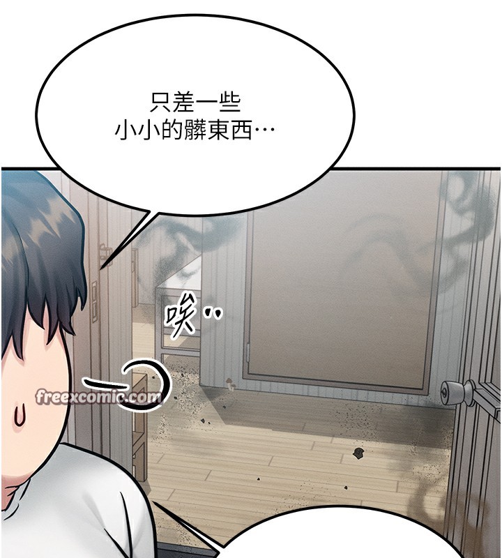 等价交换人生第6話-忍不住射在阿姨臉上