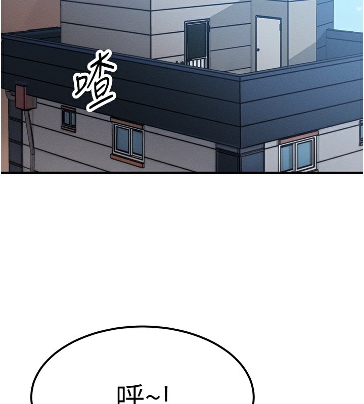 等價交換人生第6話-忍不住射在阿姨臉上