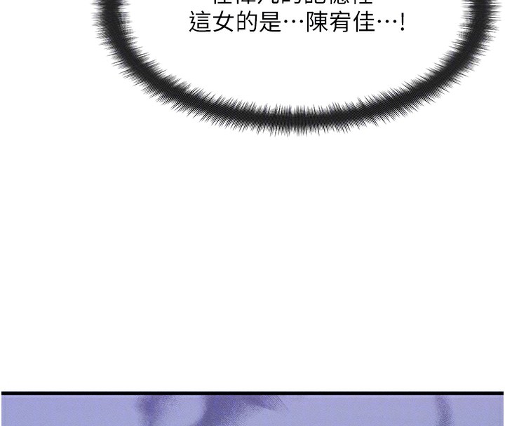 等價交換人生第6話-忍不住射在阿姨臉上