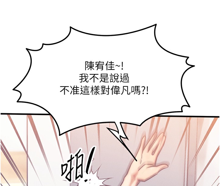 等價交換人生第6話-忍不住射在阿姨臉上