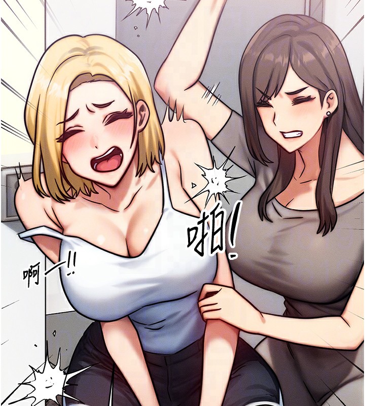 等价交换人生第6話-忍不住射在阿姨臉上