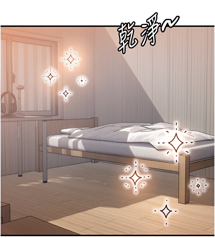 等价交换人生第6話-忍不住射在阿姨臉上