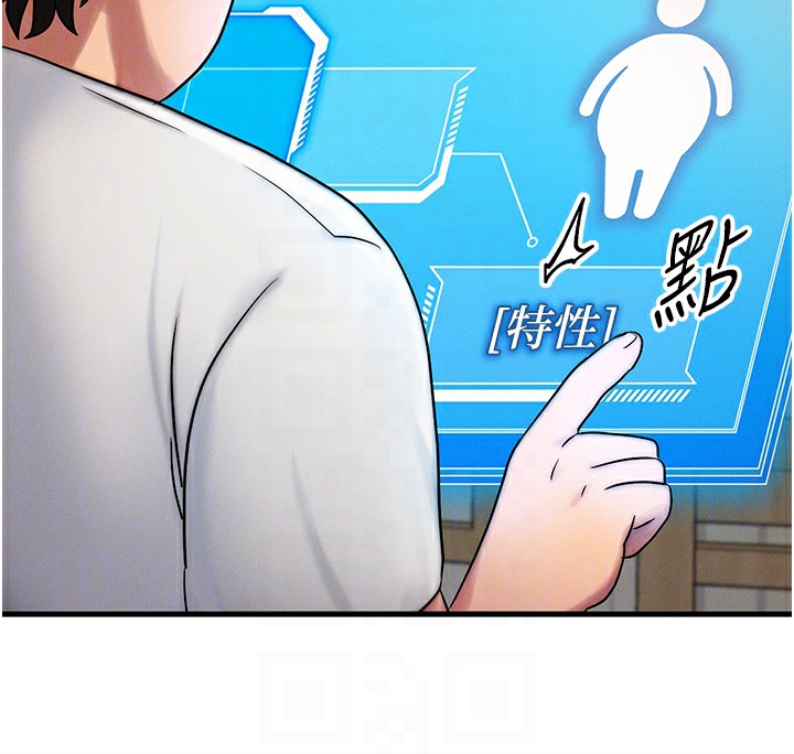 等價交換人生第6話-忍不住射在阿姨臉上